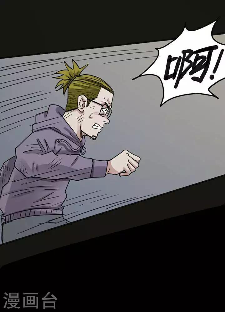 第118话 替身27-第123话