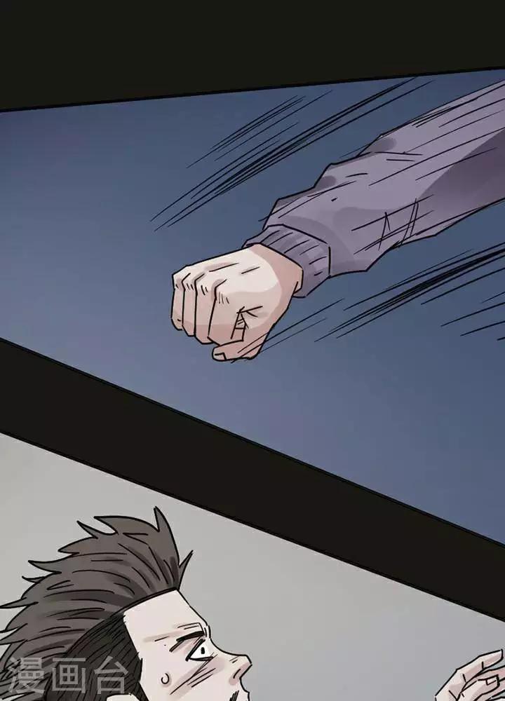 第118话 替身27-第123话