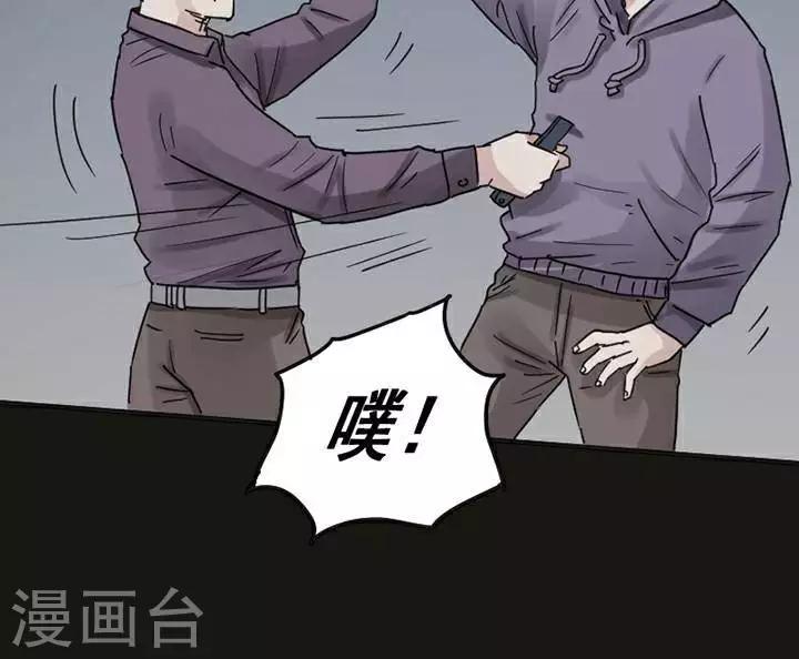 第118话 替身27-第123话