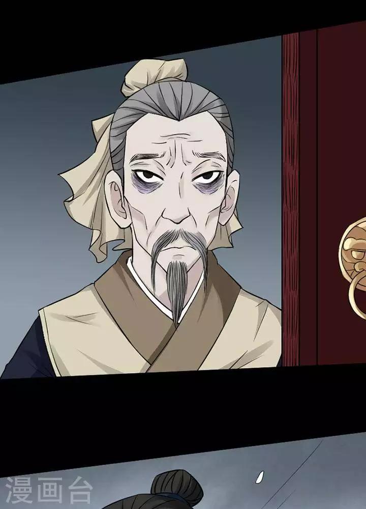 第120话 铁饭碗2-第125话