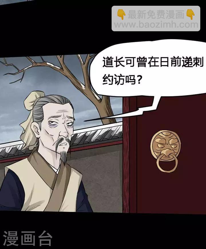 第120话 铁饭碗2-第125话