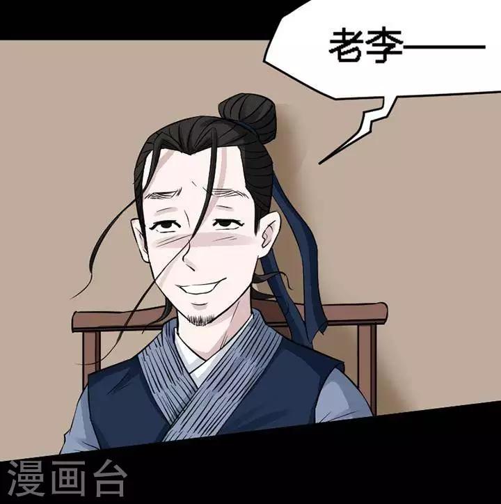 第120话 铁饭碗2-第125话