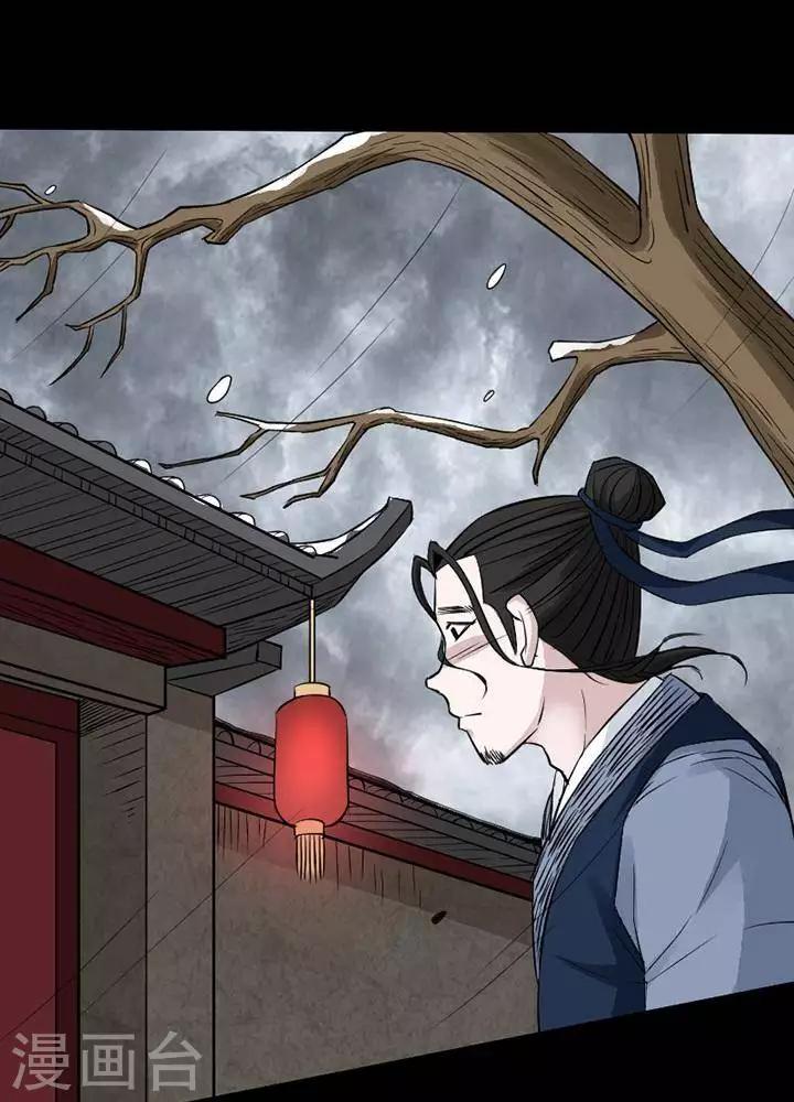 第120话 铁饭碗2-第125话