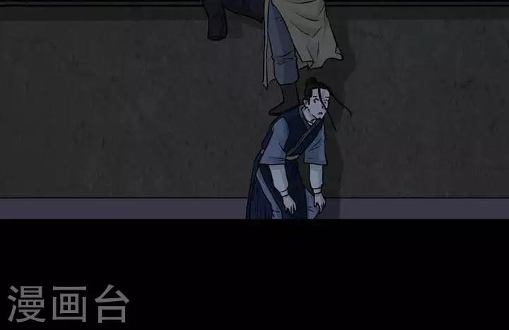 第122话 铁饭碗4-第127话