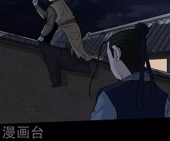 第122话 铁饭碗4-第127话