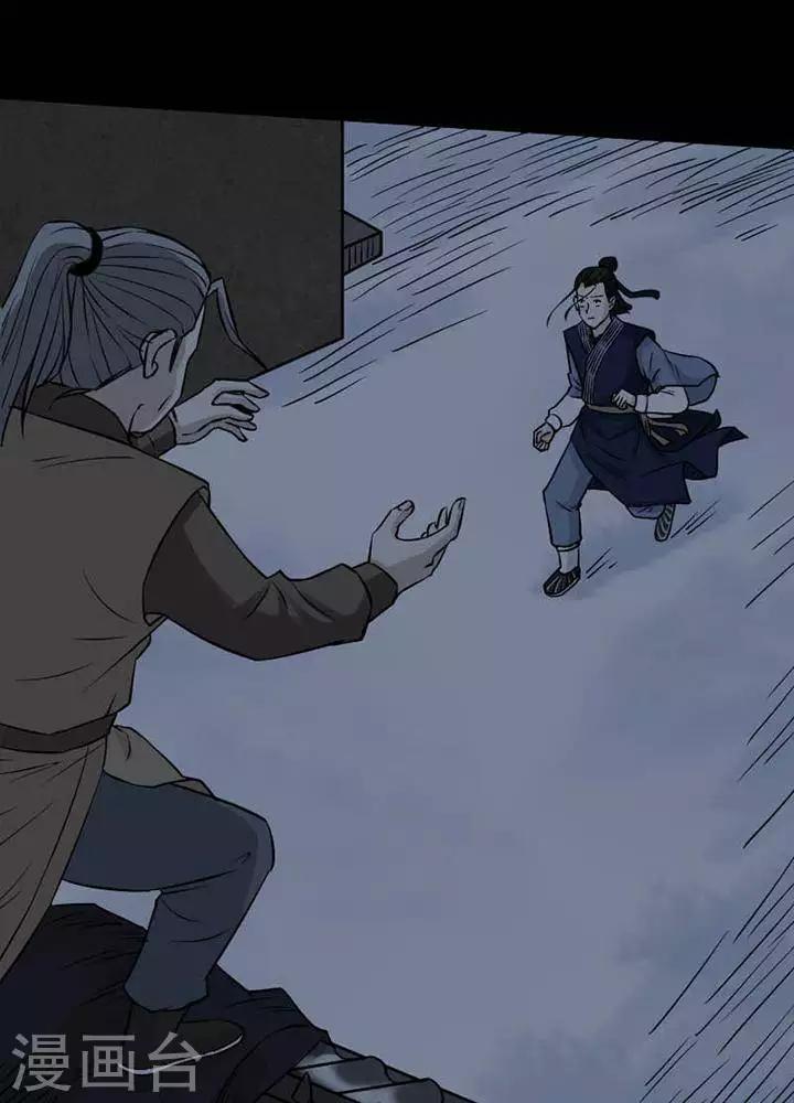 第122话 铁饭碗4-第127话