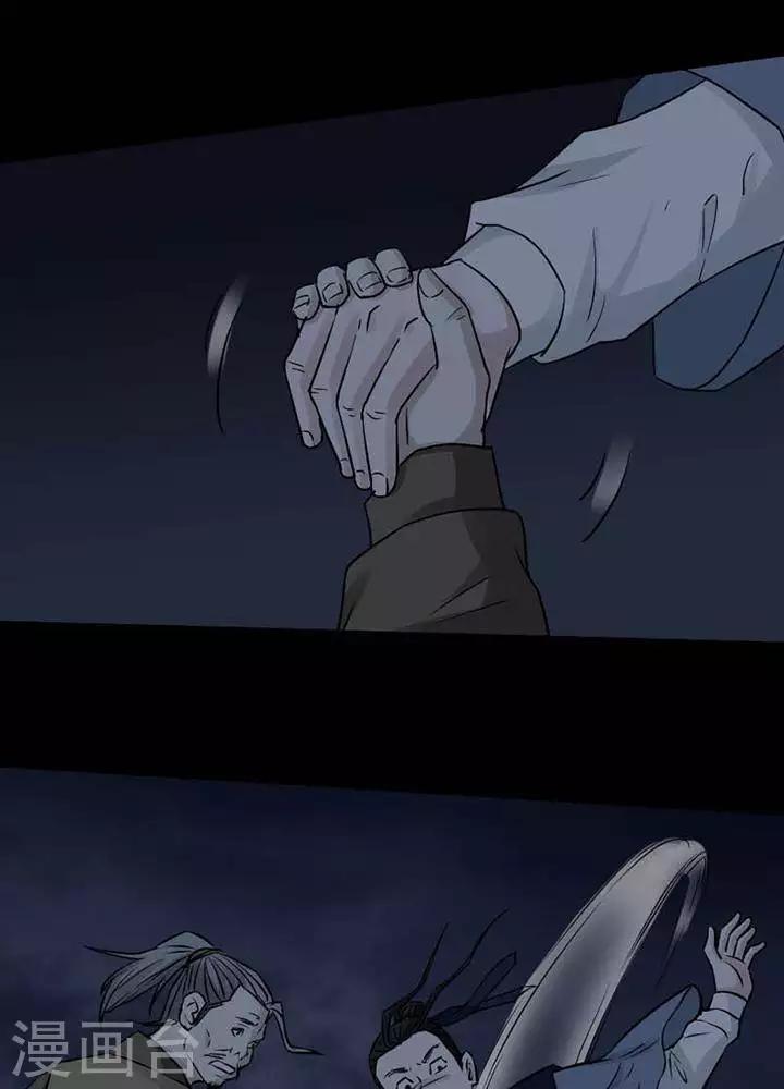 第122话 铁饭碗4-第127话