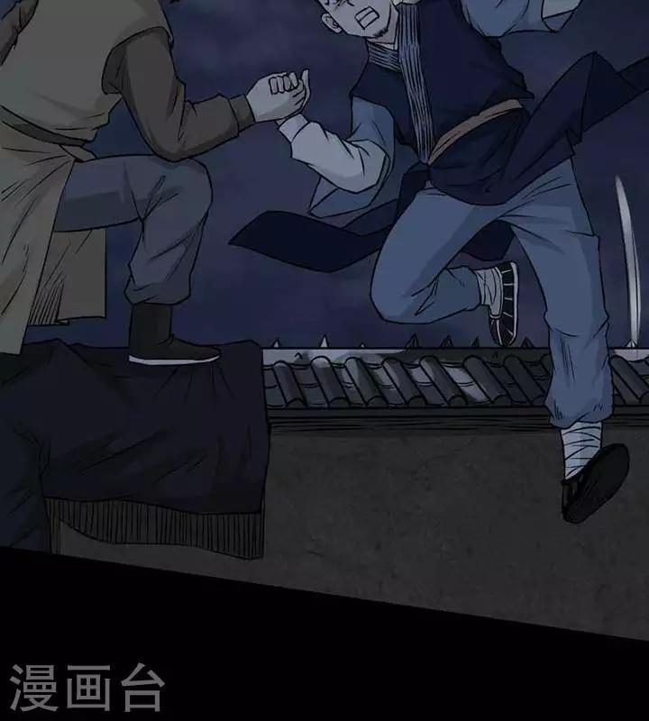 第122话 铁饭碗4-第127话