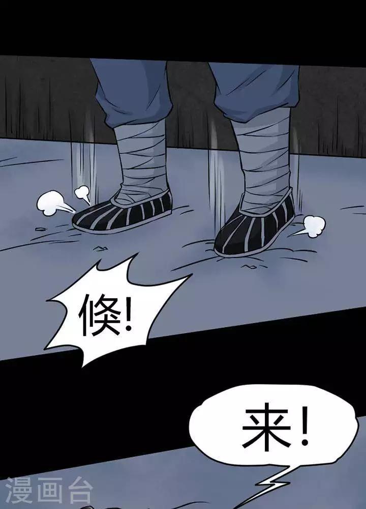 第122话 铁饭碗4-第127话