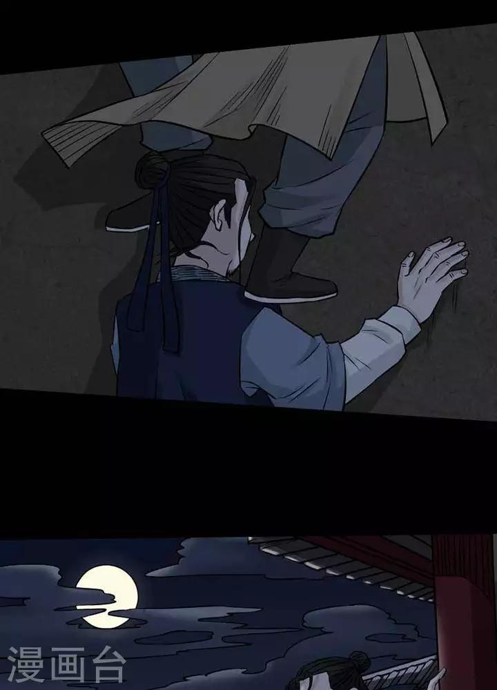 第122话 铁饭碗4-第127话