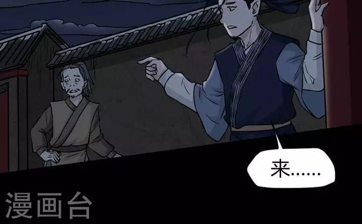 第122话 铁饭碗4-第127话