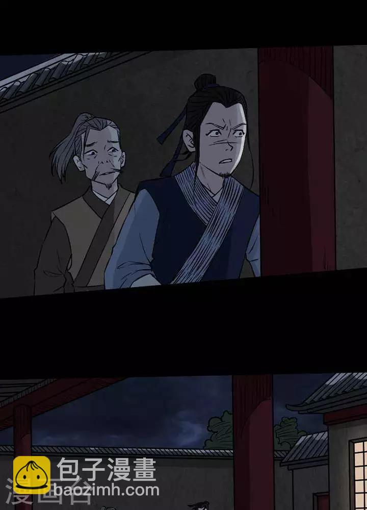 第122话 铁饭碗4-第127话