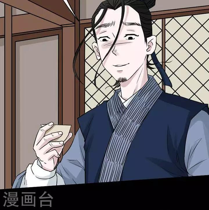 第122话 铁饭碗4-第127话