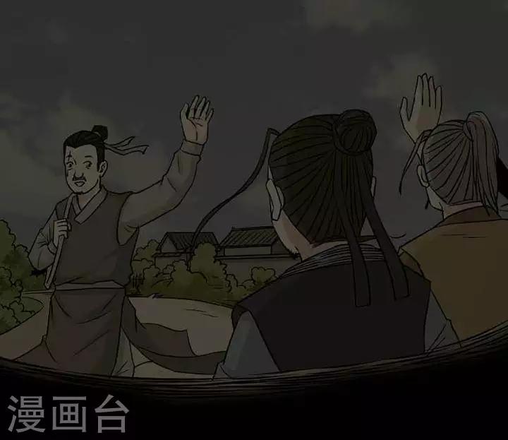 第122话 铁饭碗4-第127话