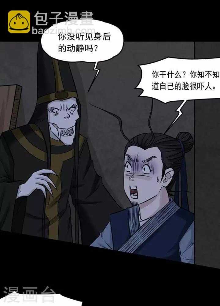 第130话 铁饭碗12-第135话