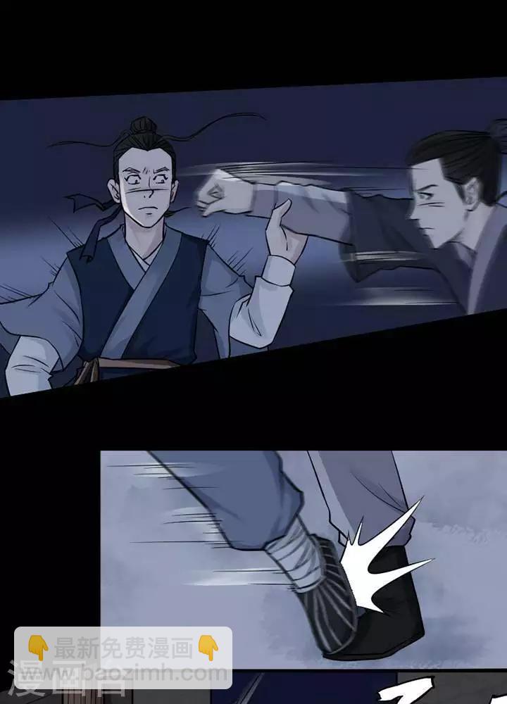 第130话 铁饭碗12-第135话