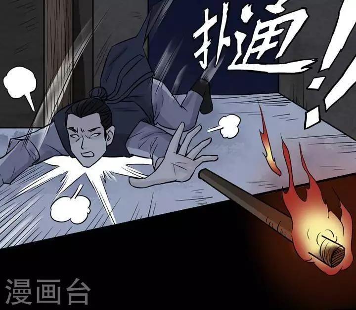 第130话 铁饭碗12-第135话