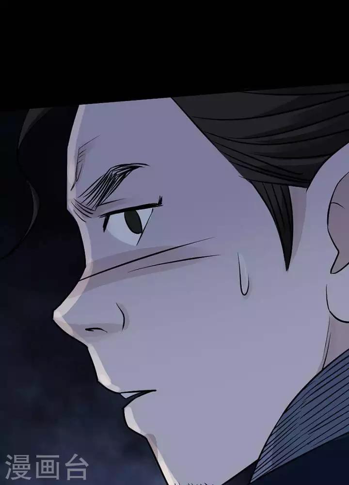 第130话 铁饭碗12-第135话