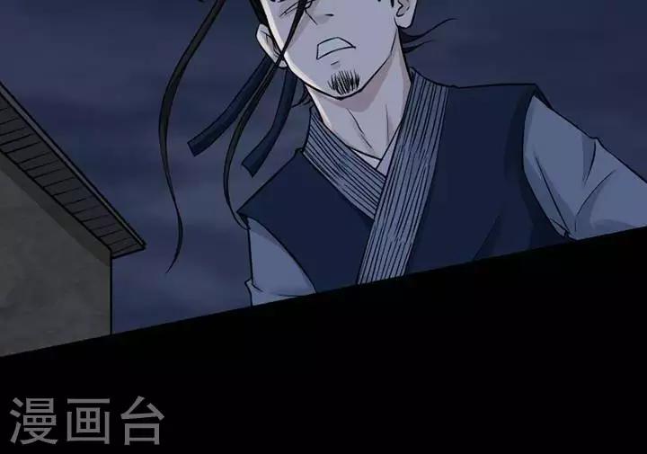 第130话 铁饭碗12-第135话