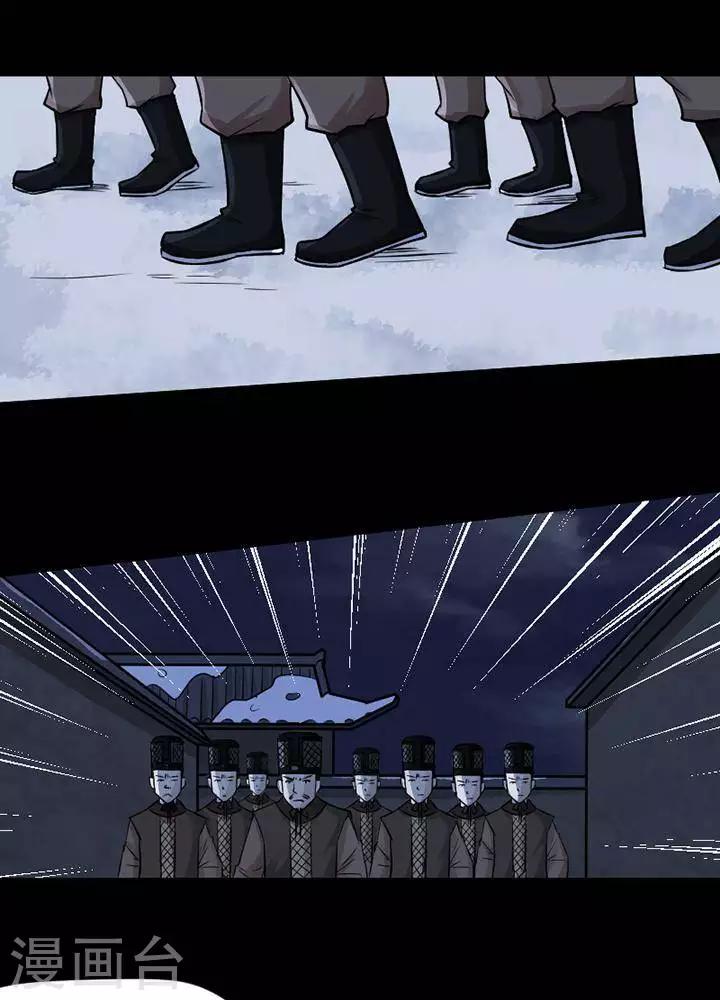 第132话 铁饭碗14-第137话