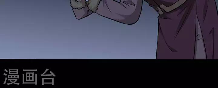 第132话 铁饭碗14-第137话