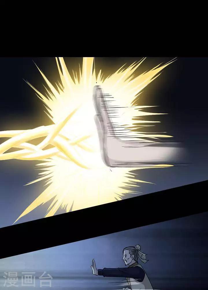 第132话 铁饭碗14-第137话