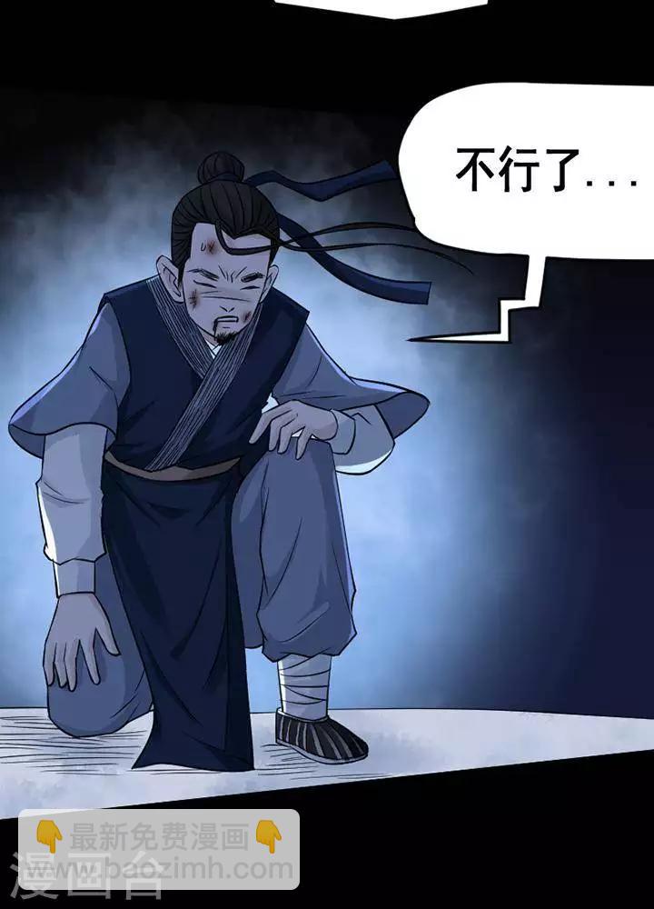 第132话 铁饭碗14-第137话