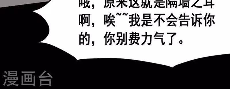 第136话 铁饭碗18-第141话