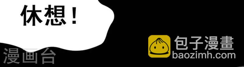 第136话 铁饭碗18-第141话