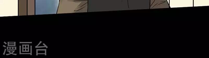 第136话 铁饭碗18-第141话