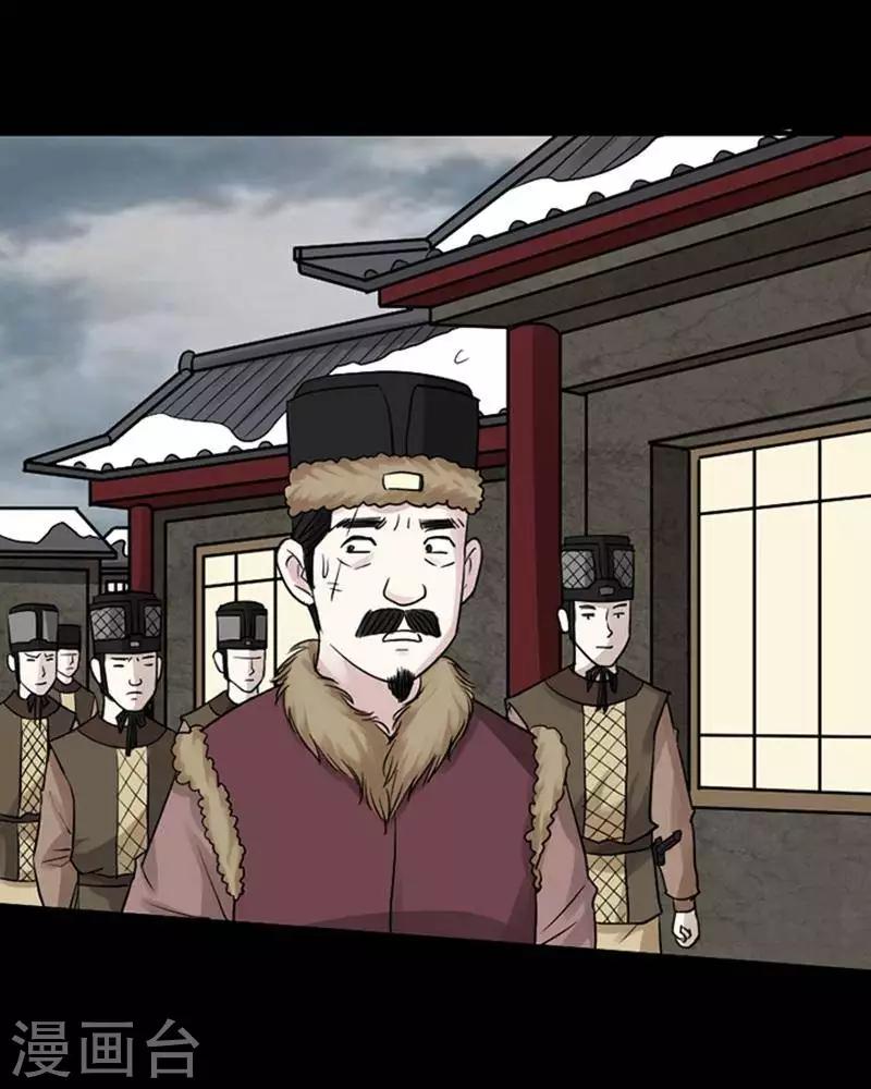 第136话 铁饭碗18-第141话