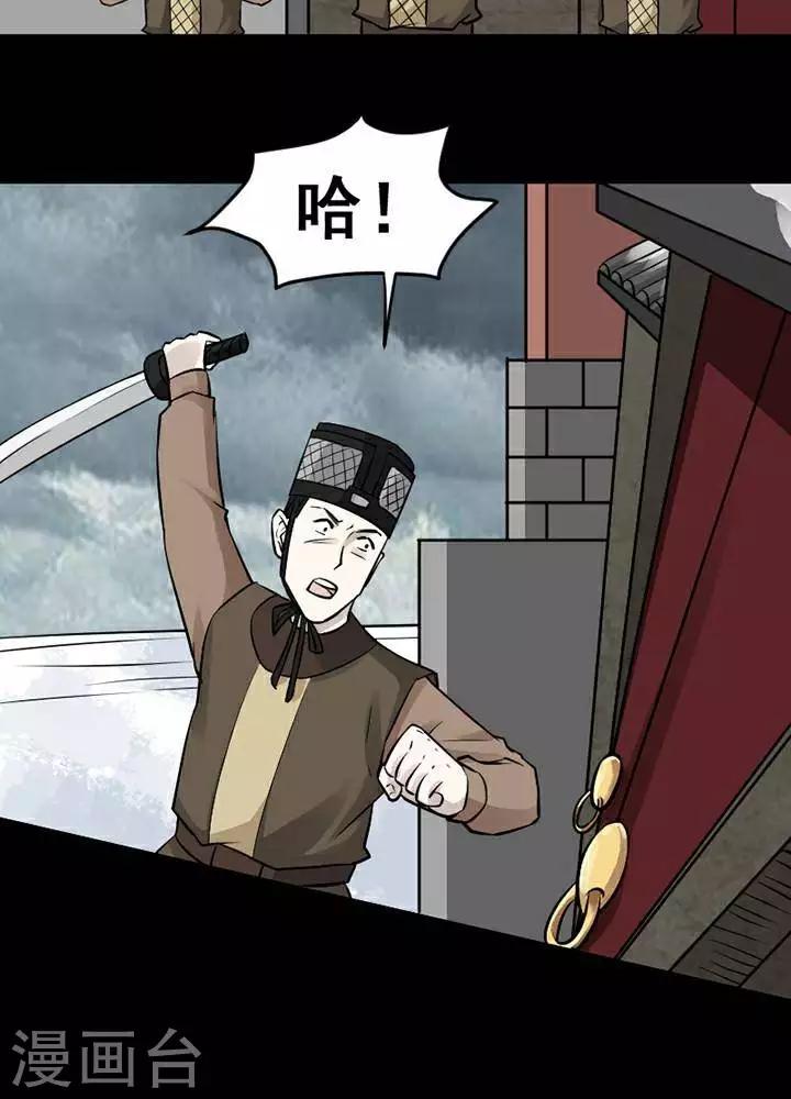 第138话 铁饭碗20-第143话