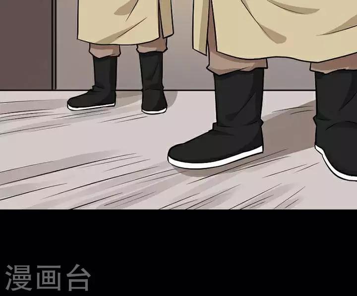 第138话 铁饭碗20-第143话