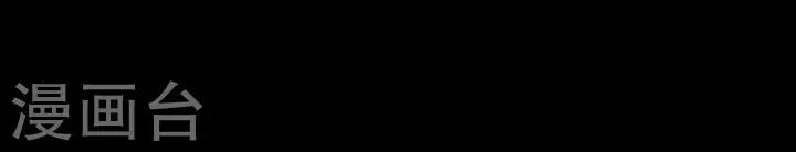 第140话 铁饭碗22-第145话