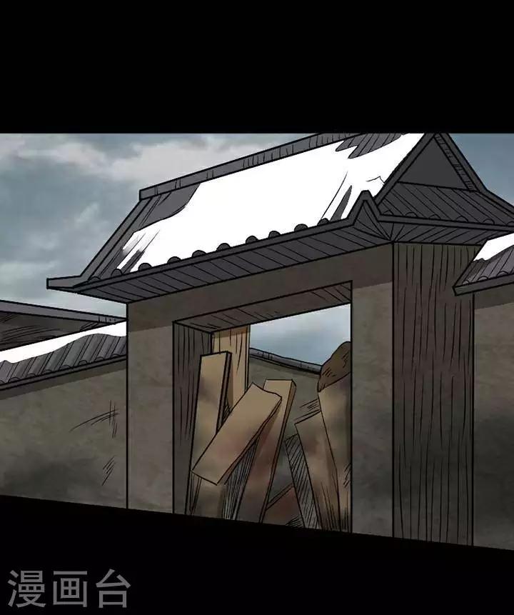 第140话 铁饭碗22-第145话