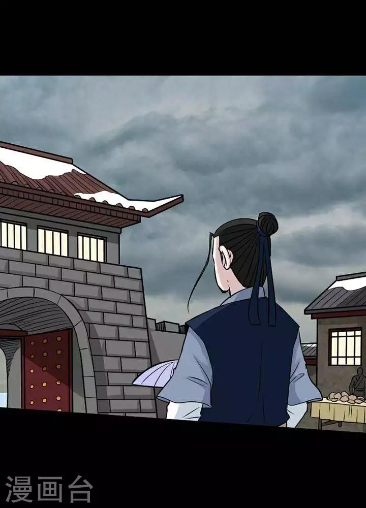 第140话 铁饭碗22-第145话