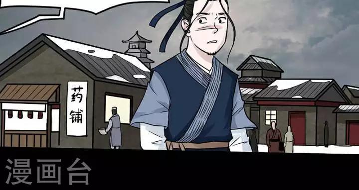 第140话 铁饭碗22-第145话