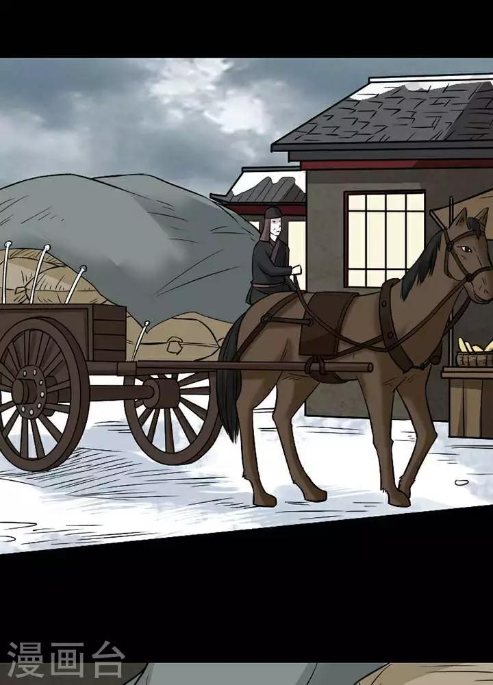 第140话 铁饭碗22-第145话