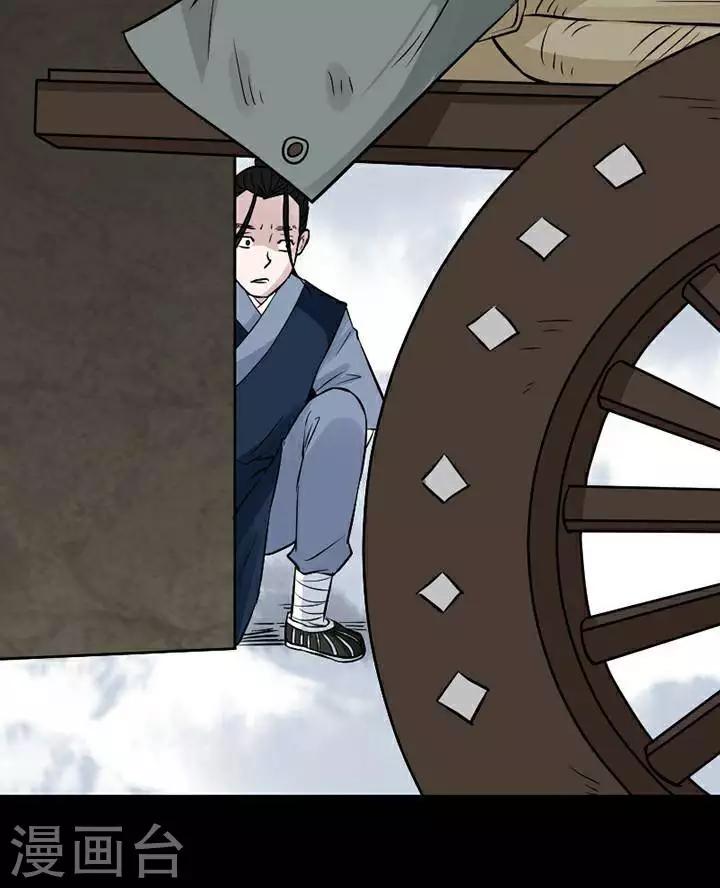 第140话 铁饭碗22-第145话