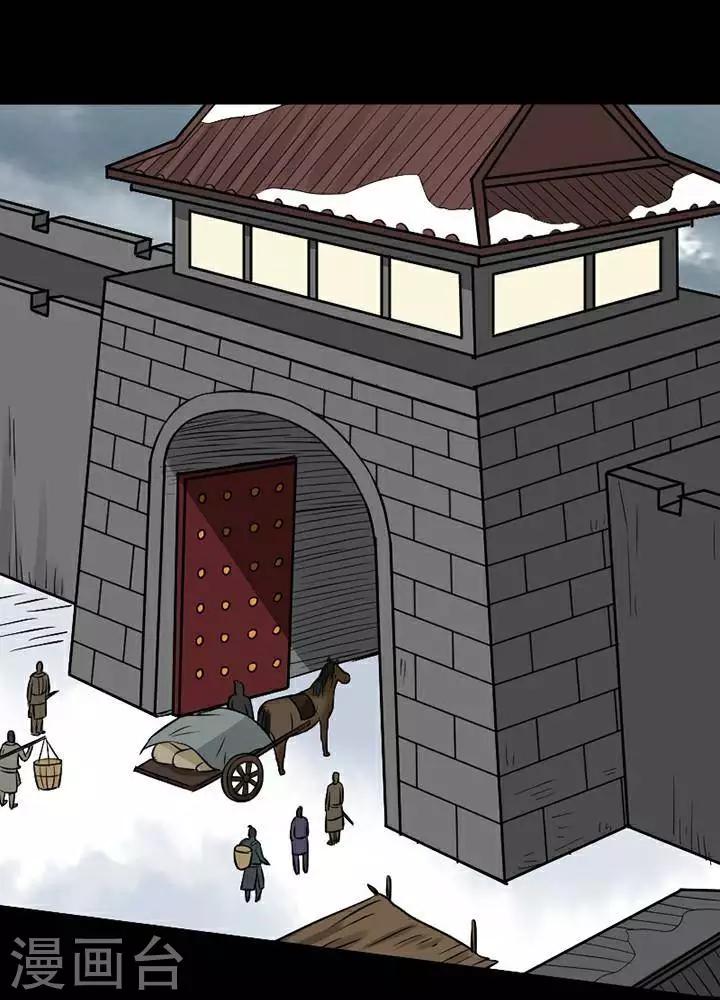 第140话 铁饭碗22-第145话