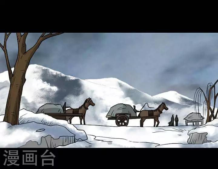 第140话 铁饭碗22-第145话