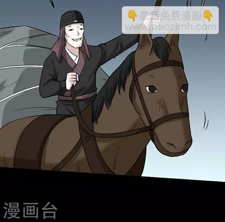 第140话 铁饭碗22-第145话