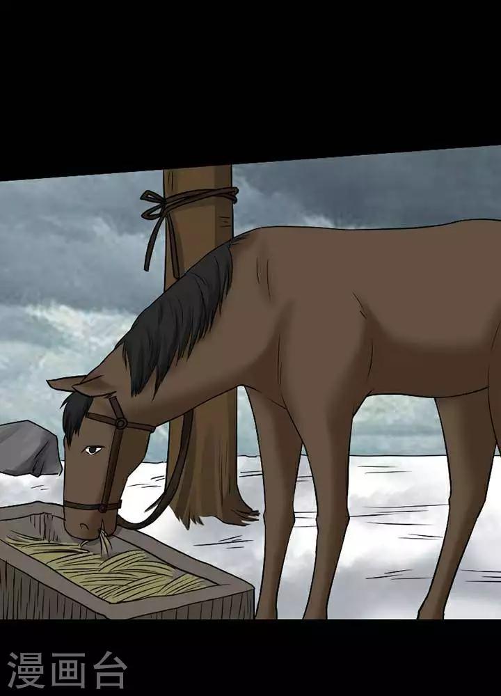 第140话 铁饭碗22-第145话