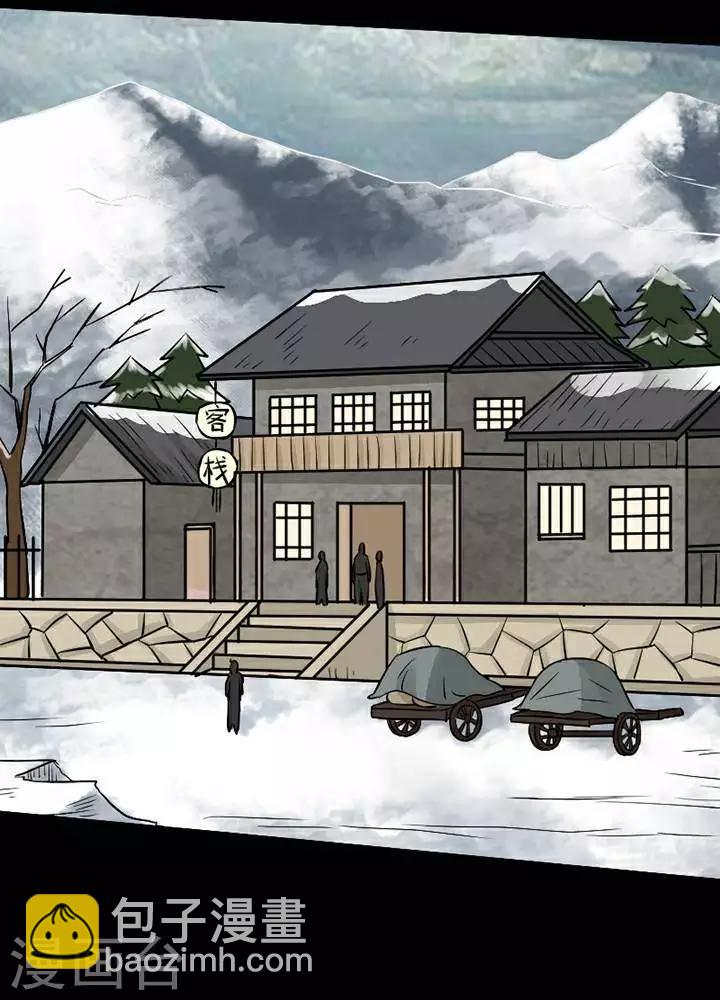 第140话 铁饭碗22-第145话