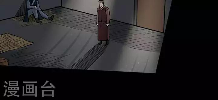 第142话 铁饭碗24-第147话