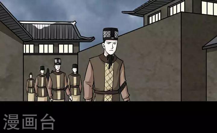 第142话 铁饭碗24-第147话