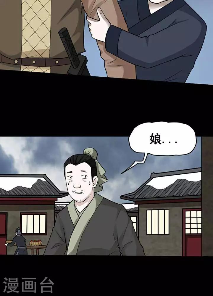 第142话 铁饭碗24-第147话