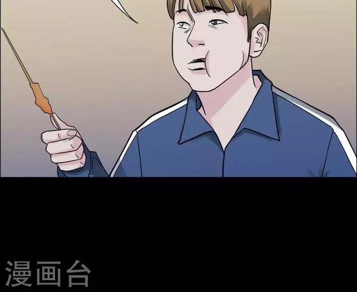 第150话 长腿怪人4-第155话