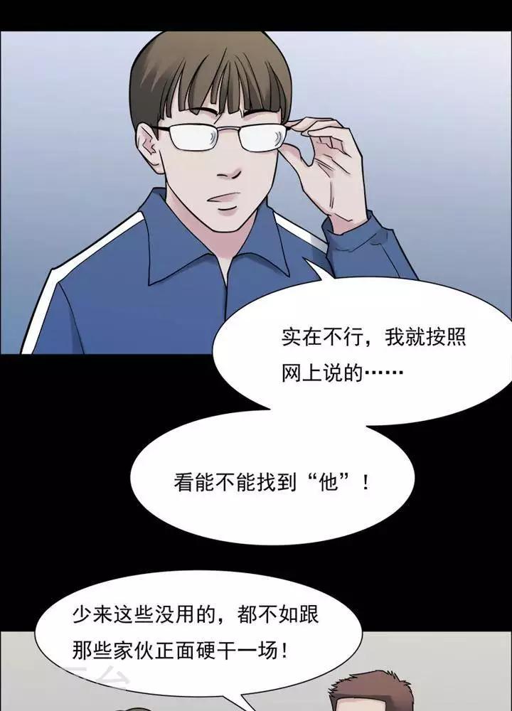 第150话 长腿怪人423