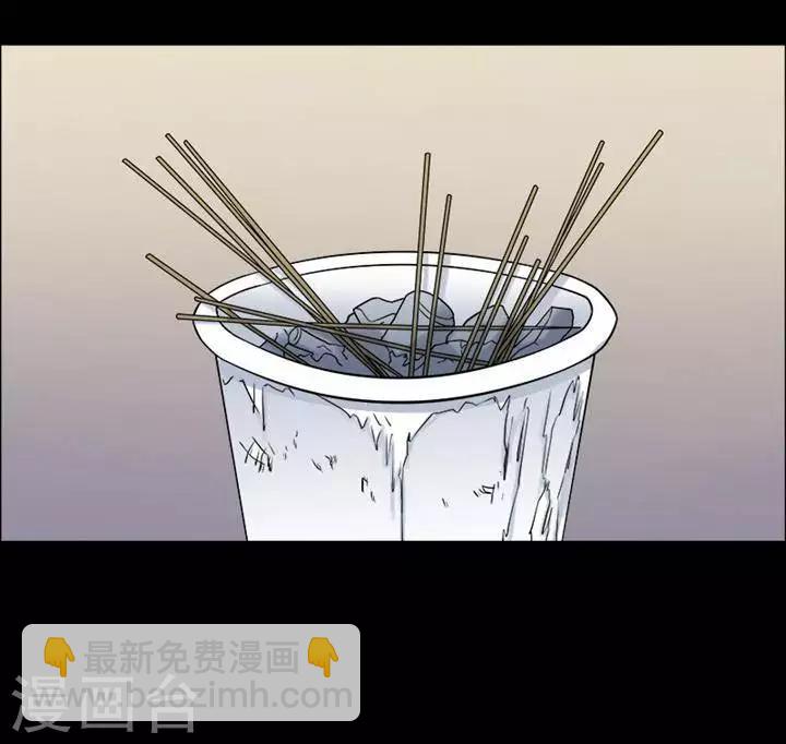 第150话 长腿怪人4-第155话